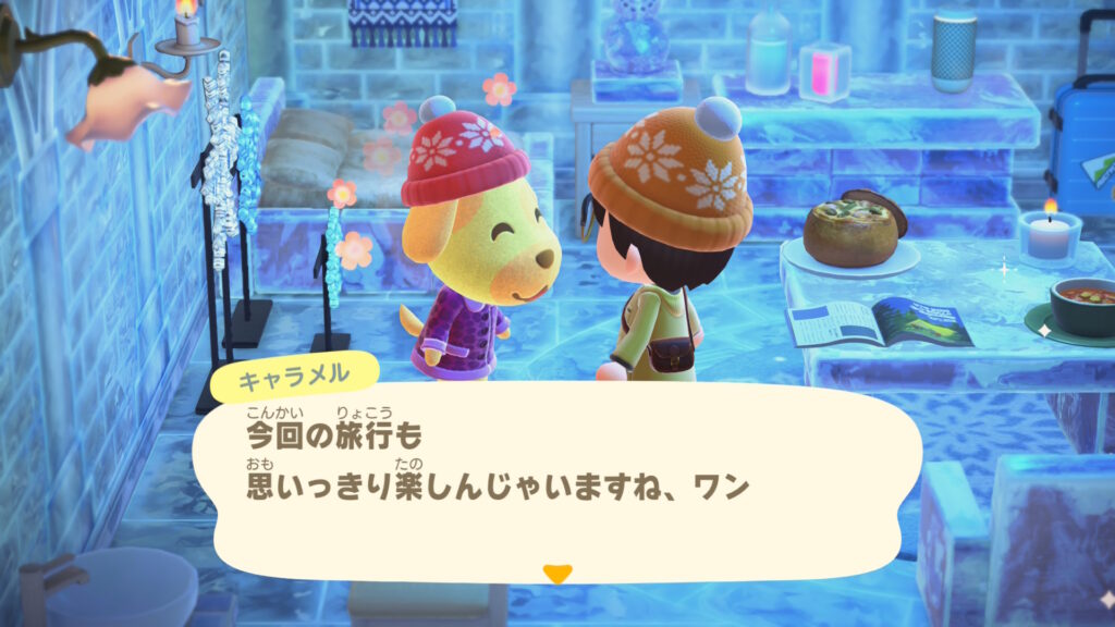キャラメルちゃん