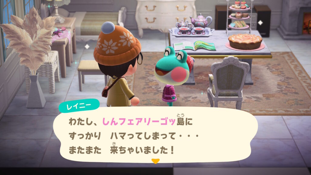レイニーちゃん