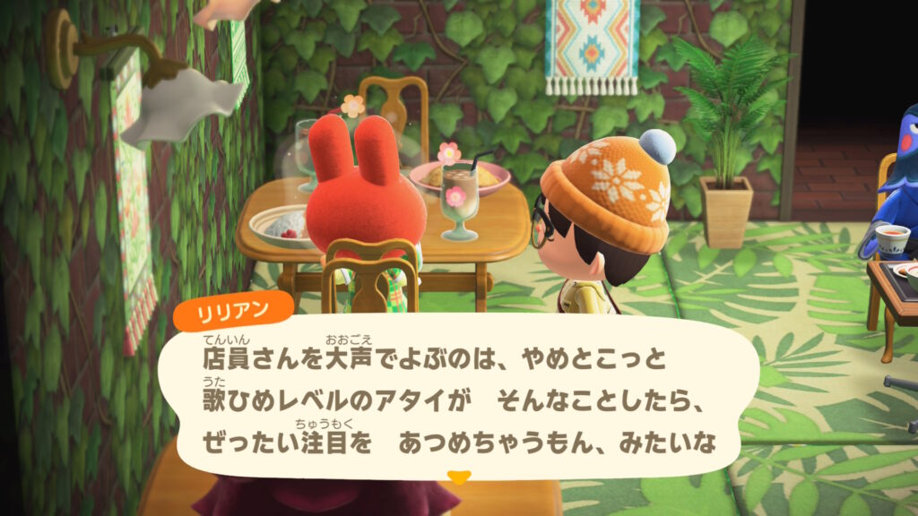 リリアンヒメ