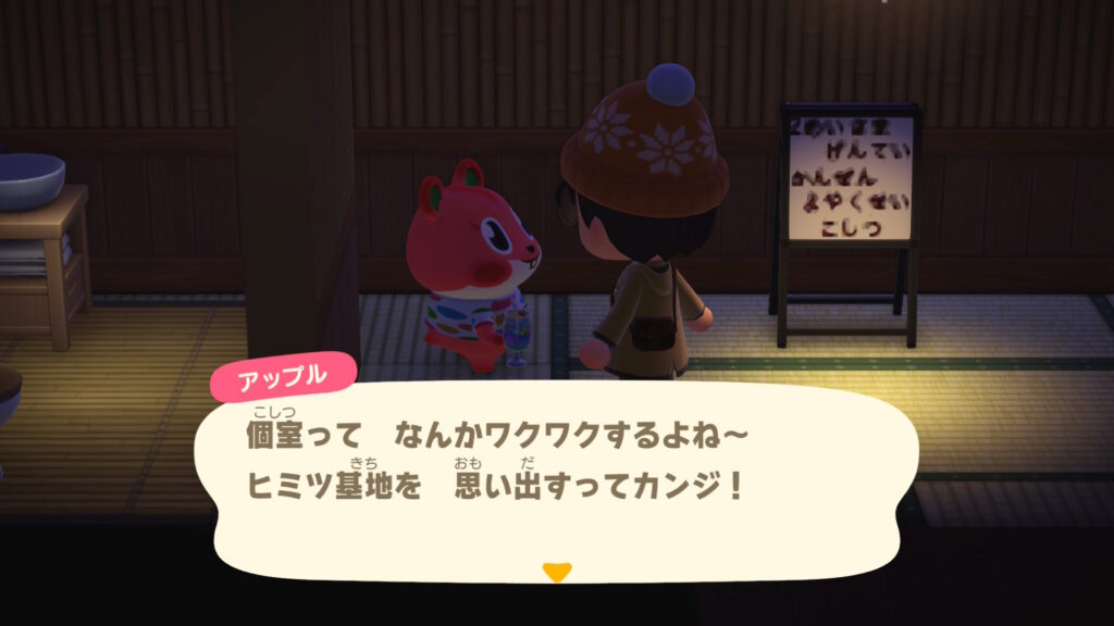 齧歯類(アップル)
