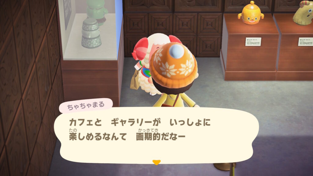 ちゃちゃまる