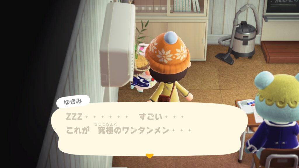 もっちぃゆきみ~