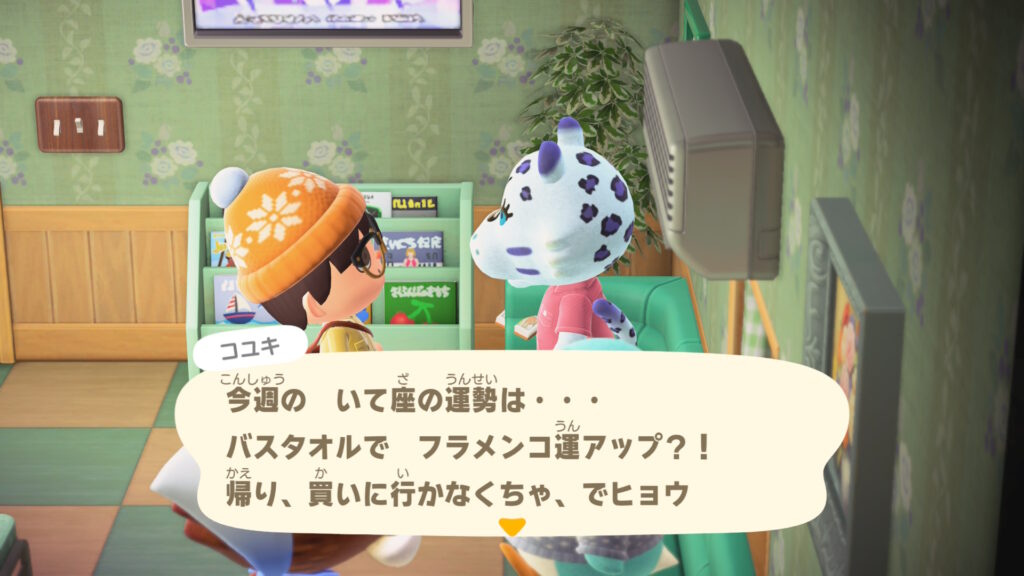 コユキ
