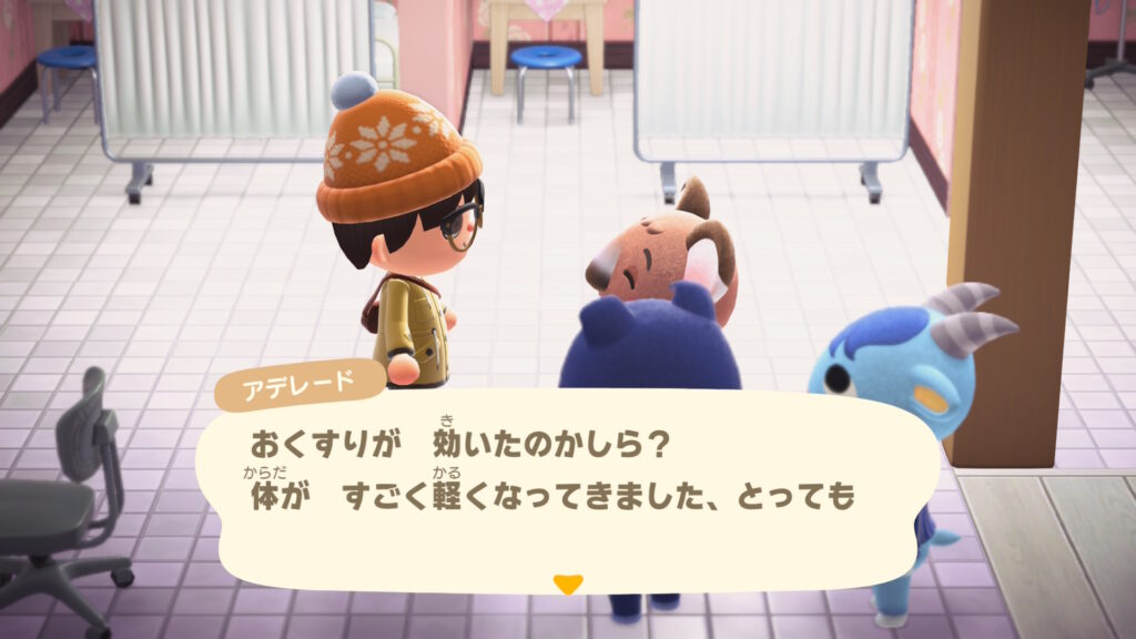 アデレード