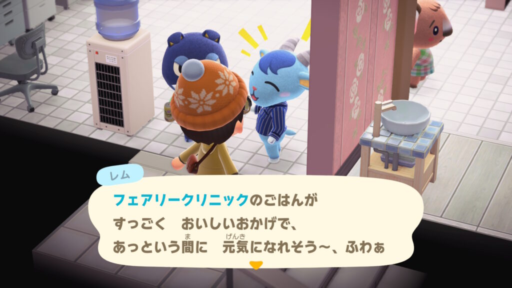 レムくん