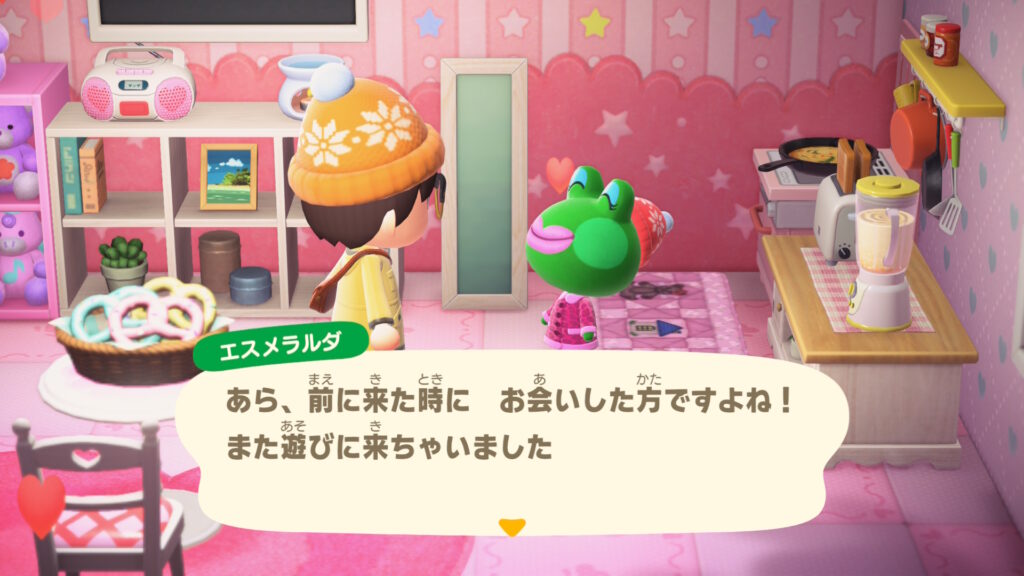 エスメラルダ