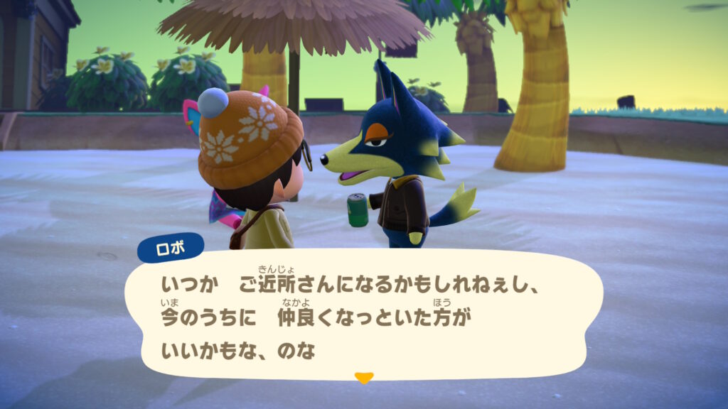 ロボくん