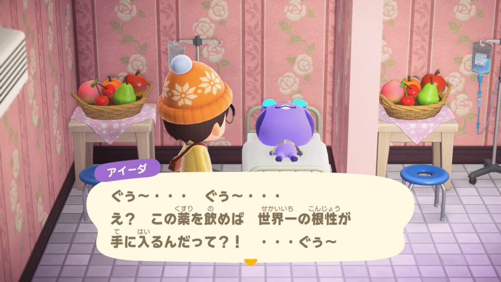 アイーダ教祖様