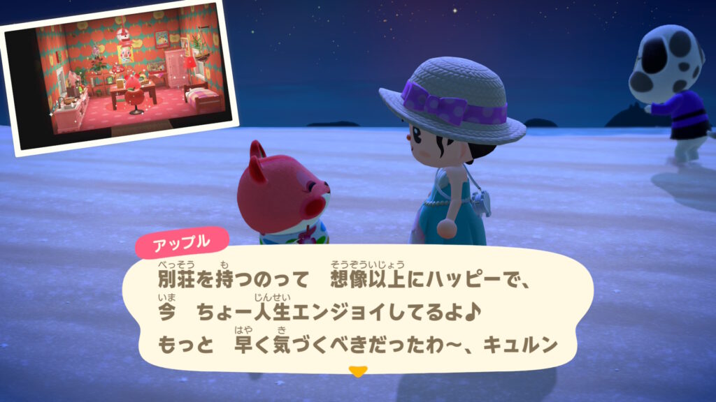 齧歯類(アップル)