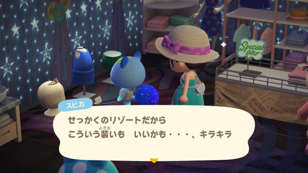 スピカ@毒舌ラメリス(3代目島リス軍団ボス)