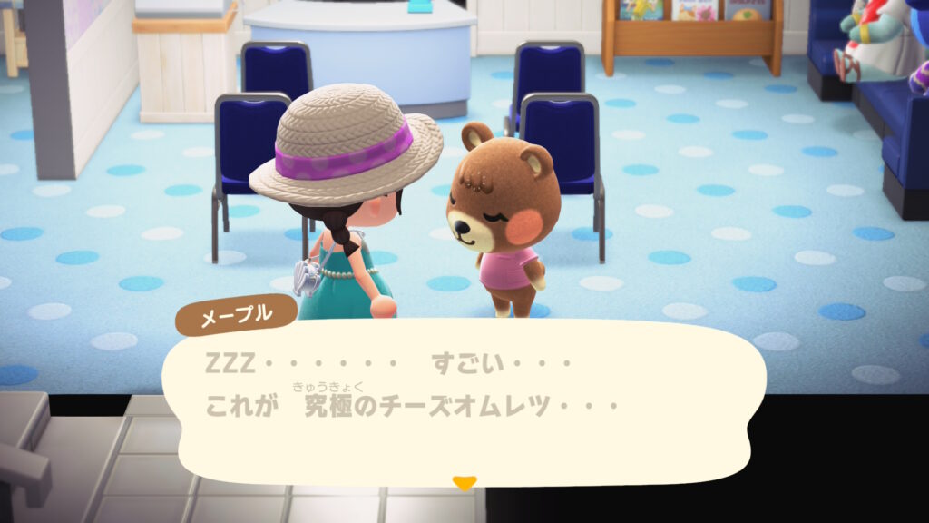 メープルちゃん