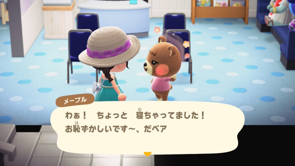 メープルちゃん