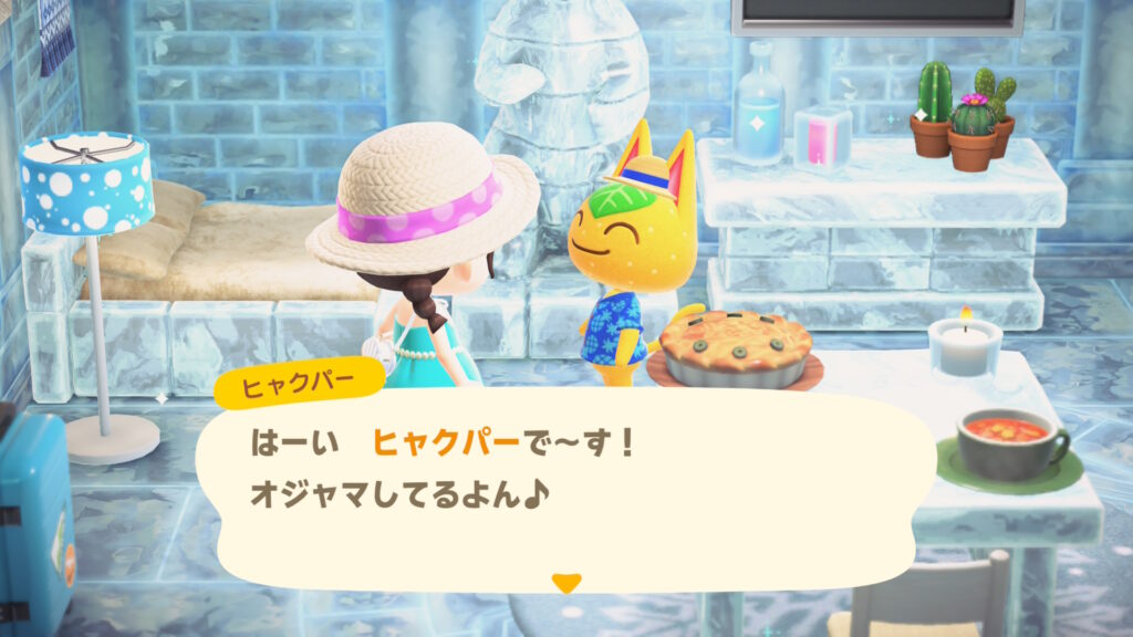 ヒャクパーちゃん