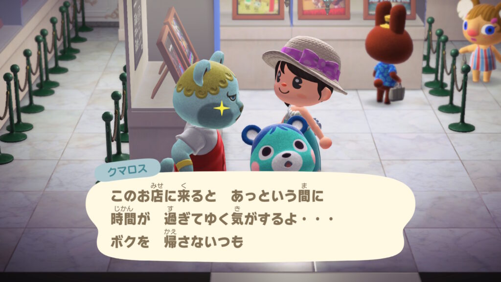 オパ神(クマロス)