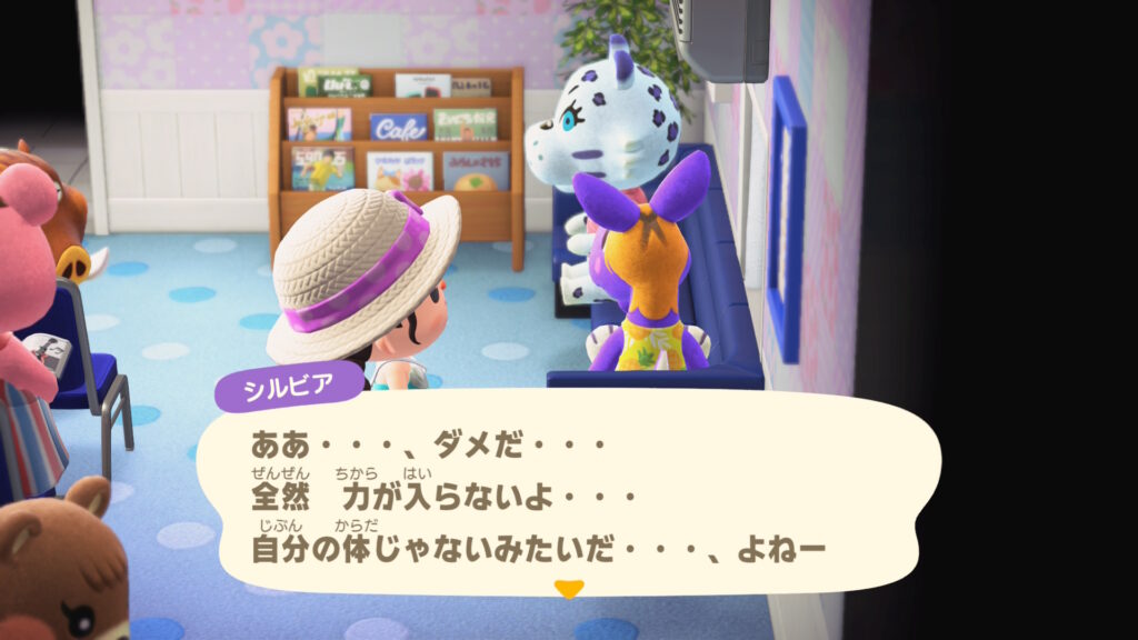 シルビア姐さん