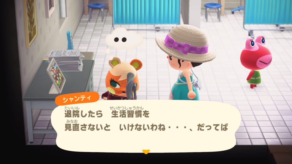 シャンティ姐さん