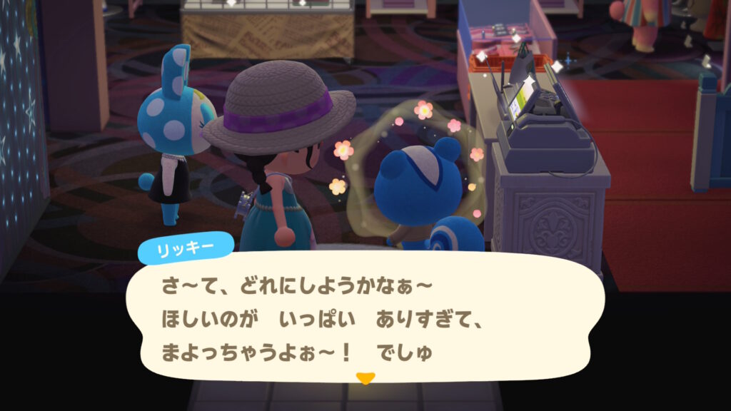 リッキーくん@おとぼけリス