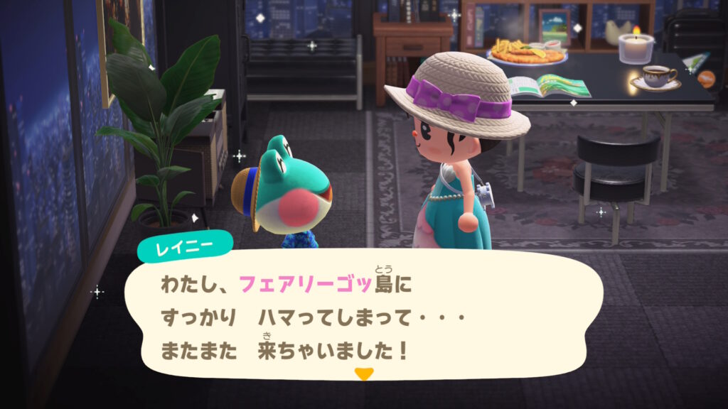 レイニーちゃん