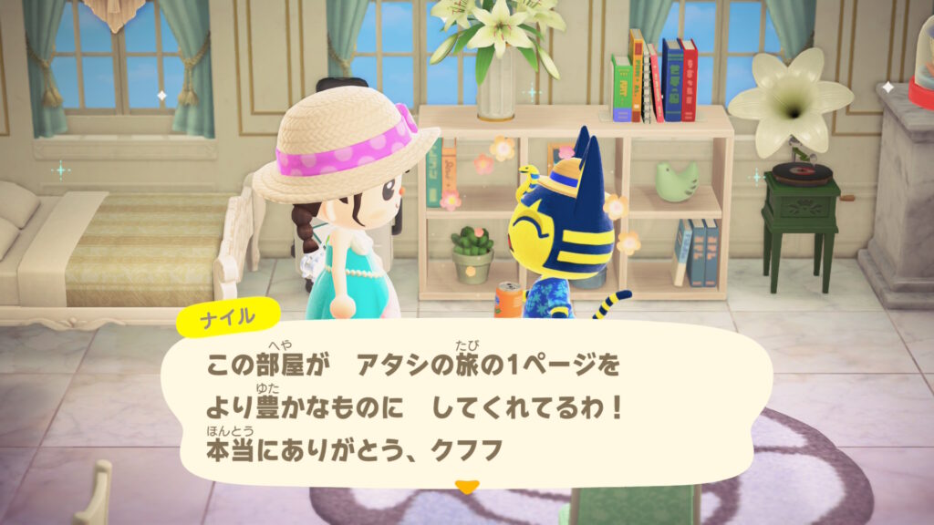 ナイル姐さん