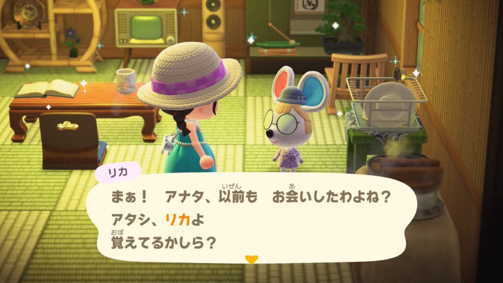 リカさん