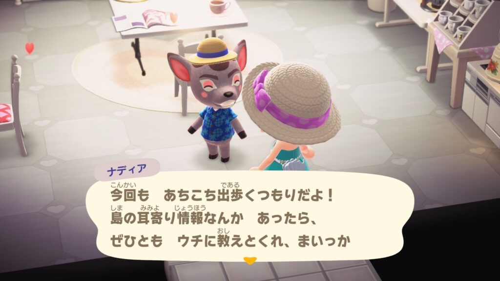 ナディアさん