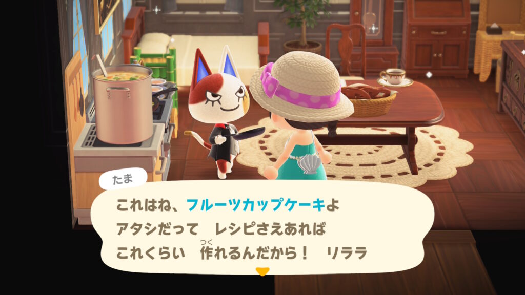 たま姐さん