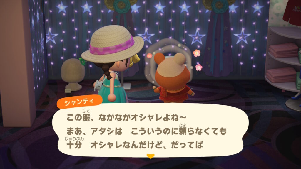 シャンティ姐さん