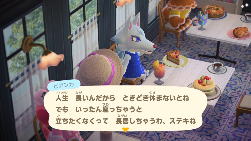 ビアンカさん