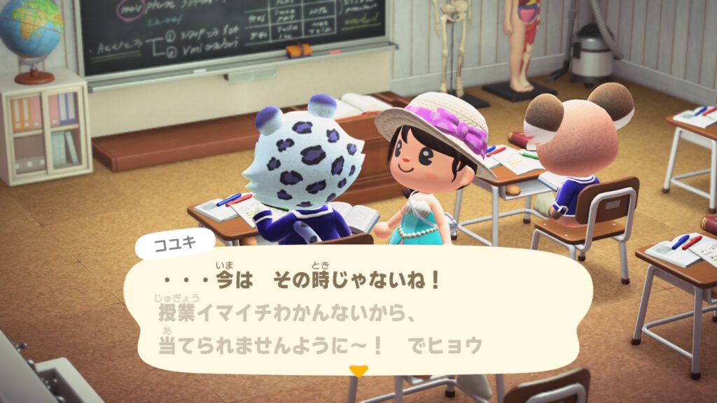 コユキちゃん