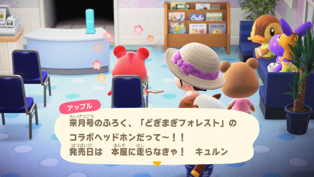 齧歯類(アップル)