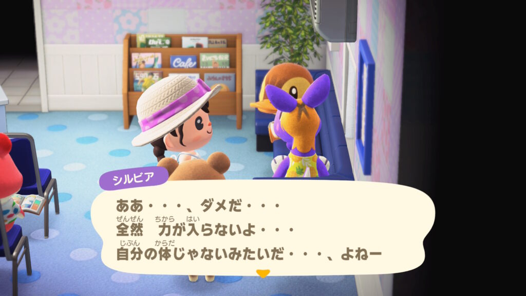 シルビア姐さん