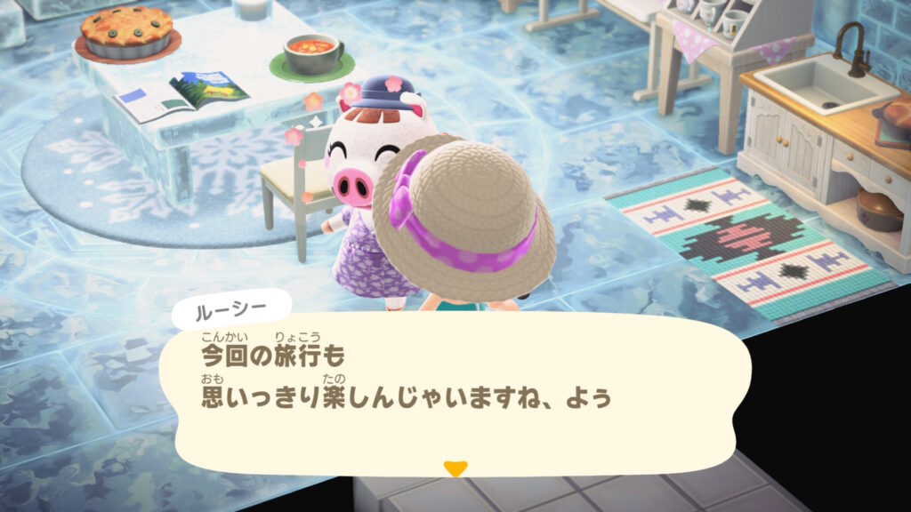 ルーシーさん
