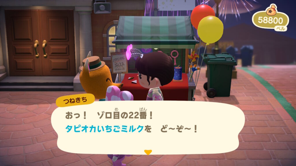 22番 タピオカイチゴミルク