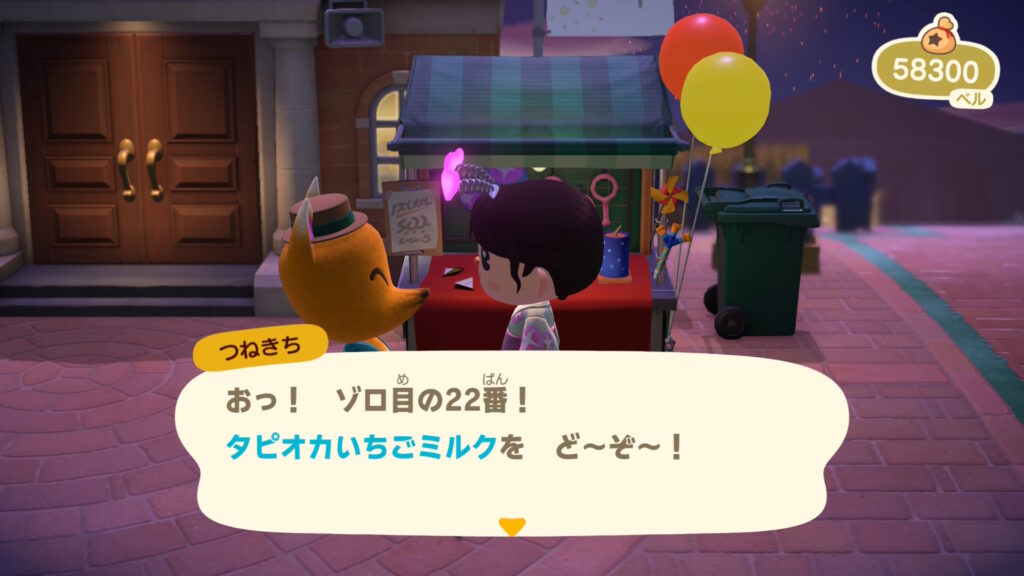 22番 タピオカイチゴミルク