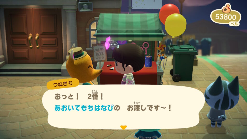 2番 青い手持ち花火