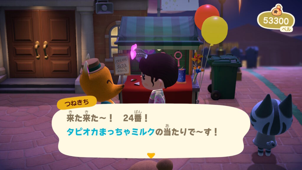 24番タピオカ抹茶ミルク