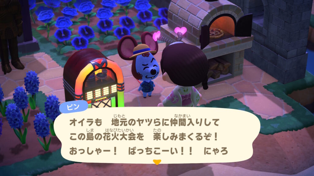 ピンさん