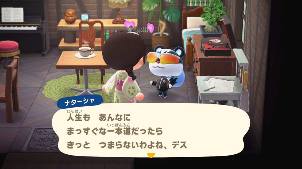 ナターシャ姐さん