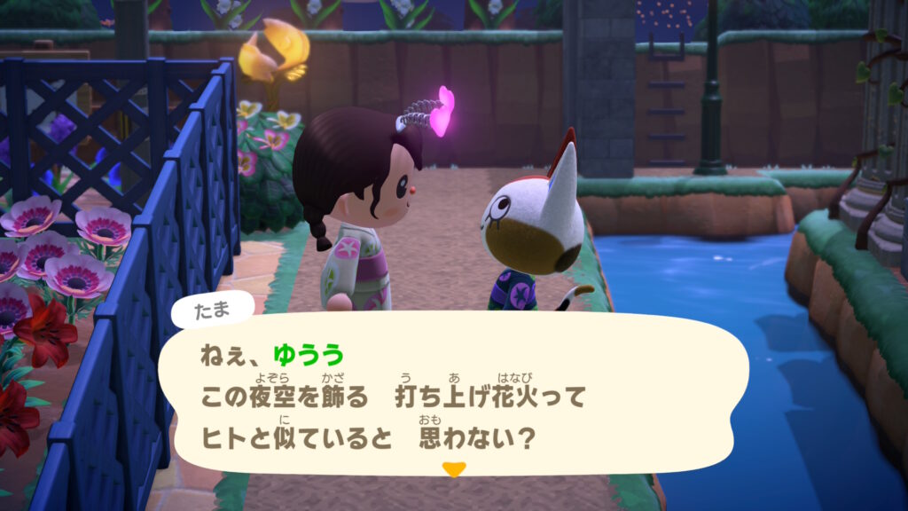 たま姐さん
