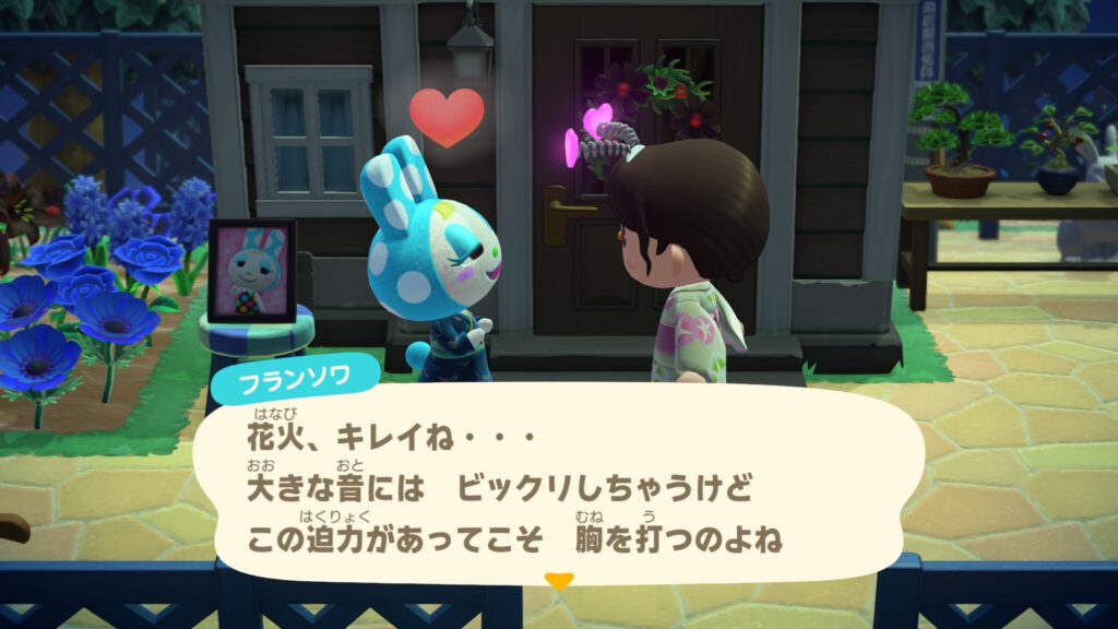 ソワちゃん