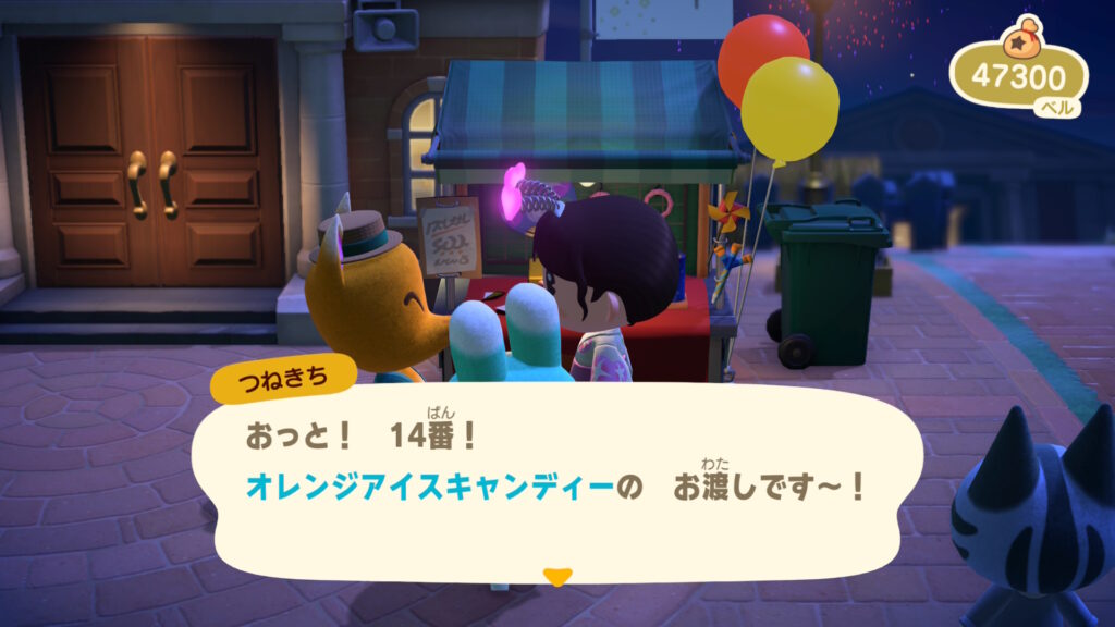 14番 オレンジアイスキャンディー