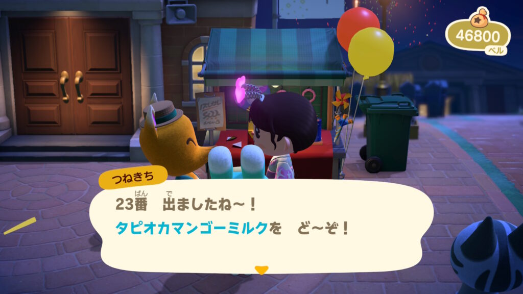 23番 タピオカマンゴーミルク