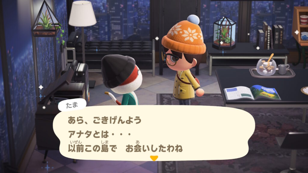 たま姐さん