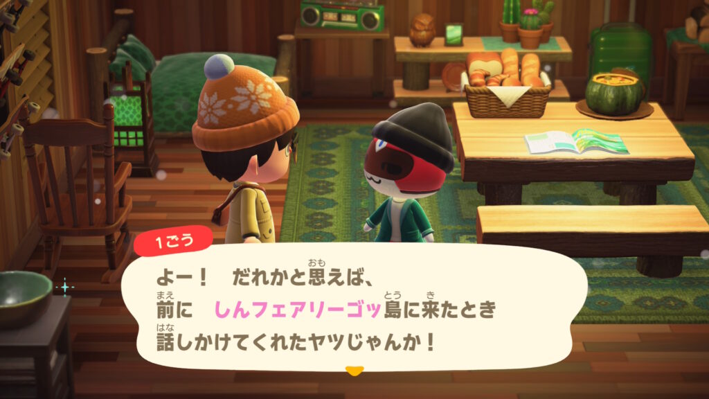 1ごう