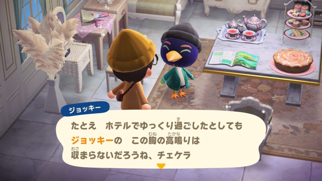 ジョッキーくん