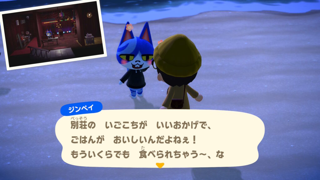 ジンペイくん