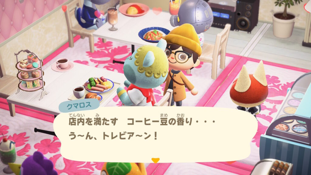 オパ神