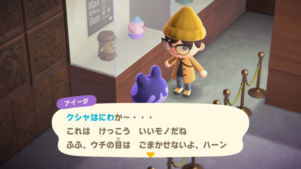 アイーダ教祖様