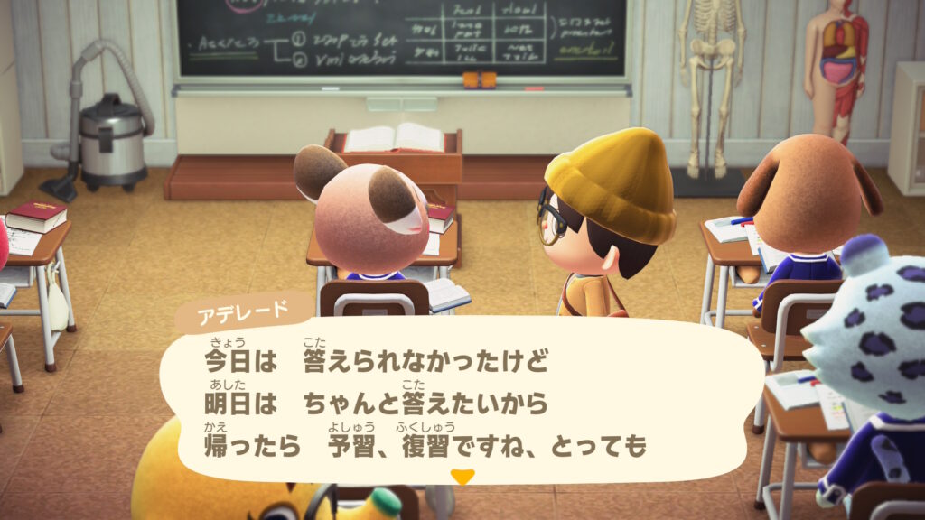 アデレード