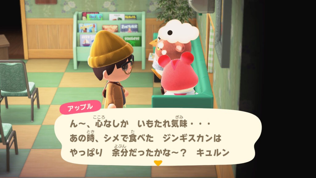 齧歯類(アップル)
